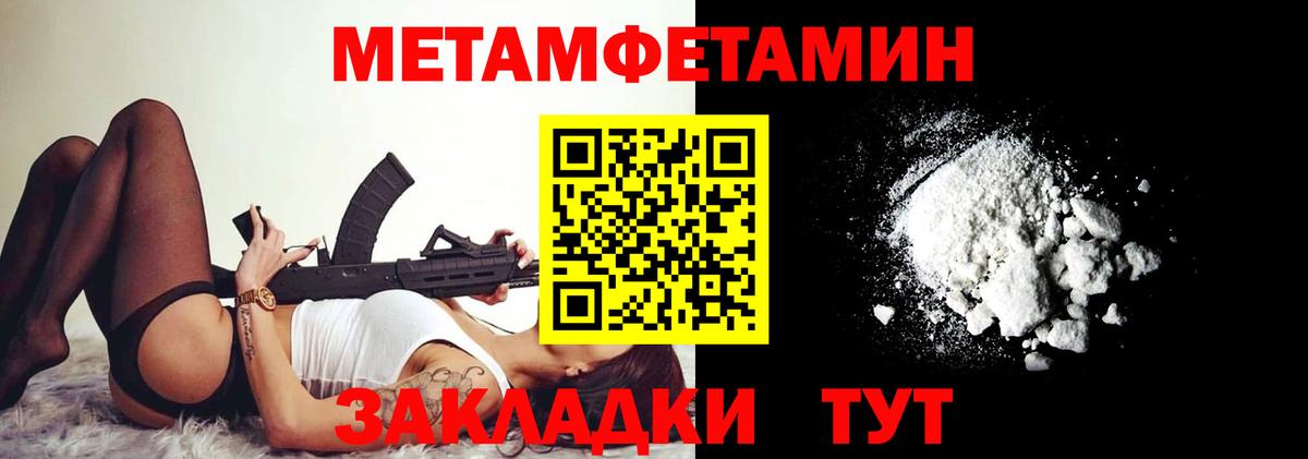 АМФЕТАМИН Premium Алатырь