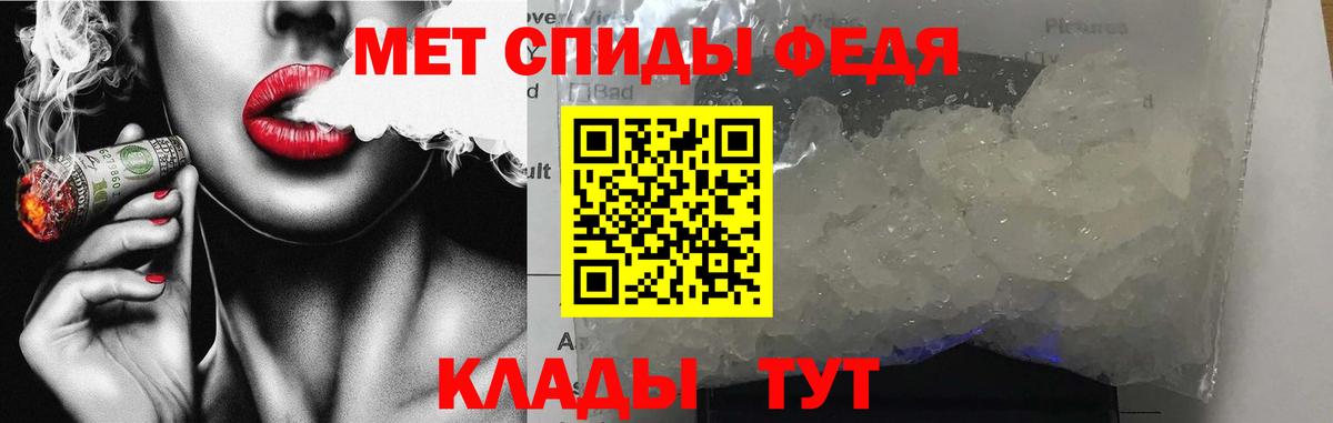 АМФ Premium  Амфетамин  Алатырь  Вход с VPN 