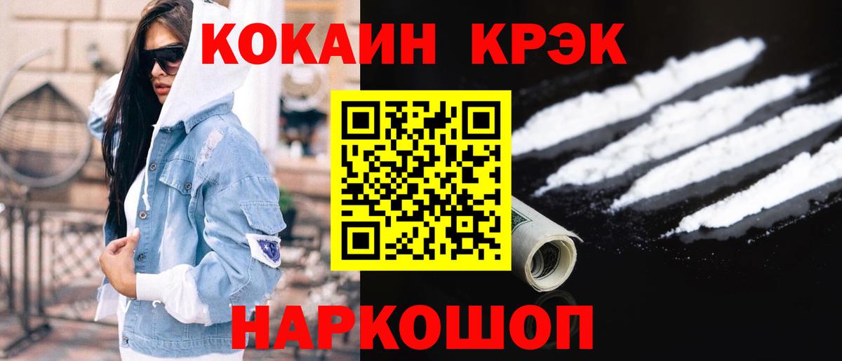 COCAIN  Вход с VPN  Алатырь  Кокаин 98%  Кокаин Перу 