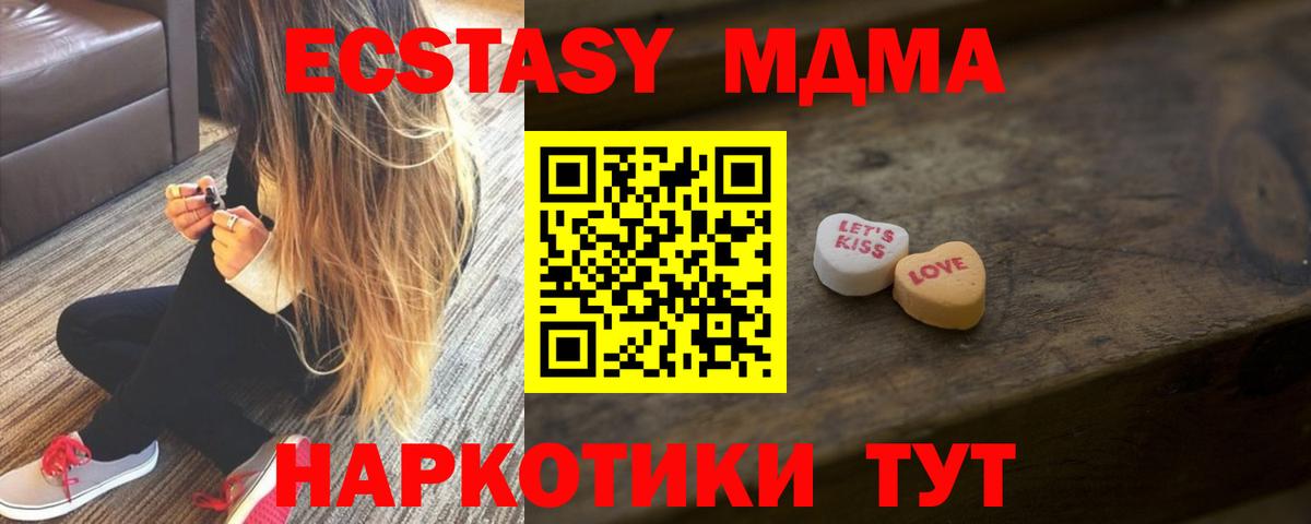 Алатырь  Ecstasy TESLA  Экстази 99%  Вход с VPN 