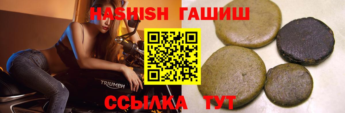 Алатырь  Гашиш убойный  Вход с VPN  ГАШ  ГАШ hashish 