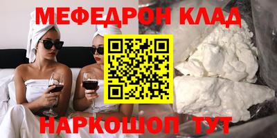 молекула духа Абинск