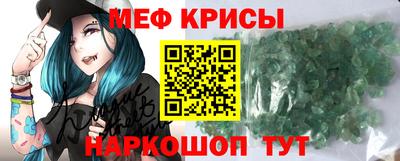шишки Шебекино