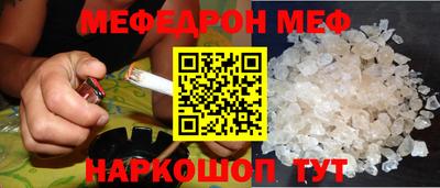 кокаин Азнакаево