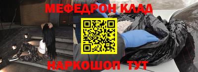 mdpv Абакан