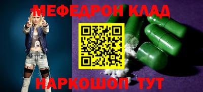 кокаин Азнакаево