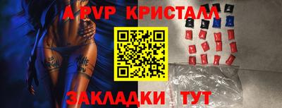mdpv Абакан