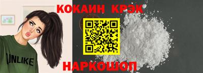 кокаин Азнакаево