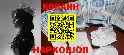 молекула духа Абинск