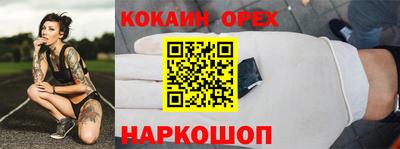 mdpv Абакан