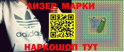 молекула духа Абинск