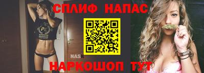 молекула духа Абинск