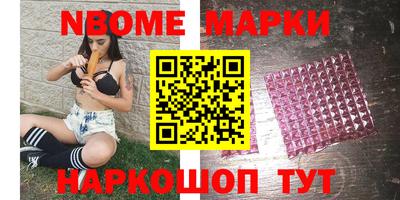 молекула духа Абинск
