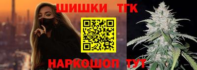 молекула духа Абинск