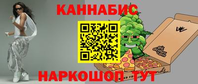 молекула духа Абинск