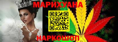 молекула духа Абинск