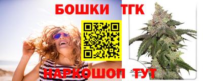 молекула духа Абинск