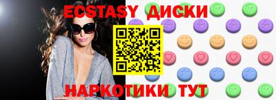 mdpv Абакан