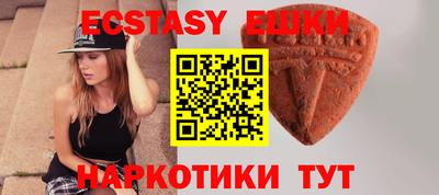 молекула духа Абинск