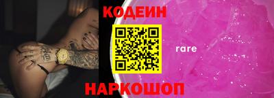 кокаин Азнакаево