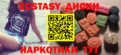 молекула духа Абинск