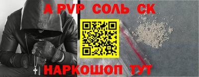 mdpv Абакан