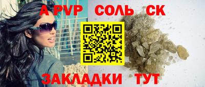 кокаин Азнакаево