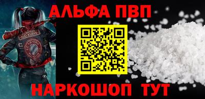 кокаин Азнакаево