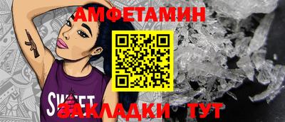 mdpv Абакан