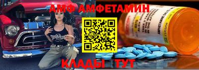 mdpv Абакан