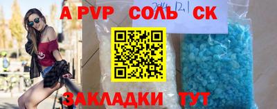 mdpv Абакан