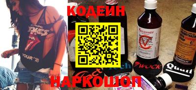 героин Шахты