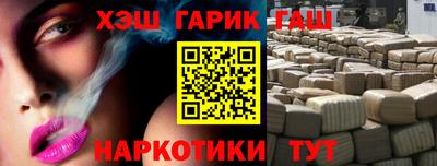 2c-b Шелехов