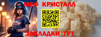 mdpv Абакан