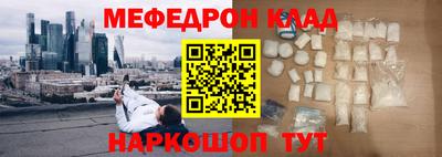 mdpv Абакан