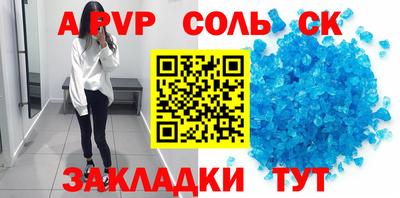 mdpv Абакан