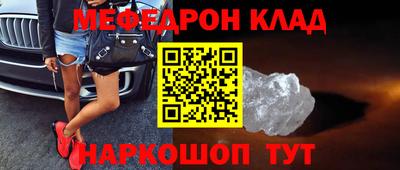 кокаин Азнакаево