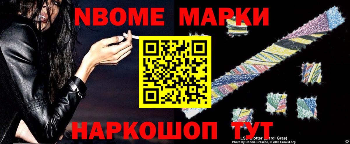 ЛСД экстази кислота  LSD-25 экстази  Алатырь  Вход с VPN 
