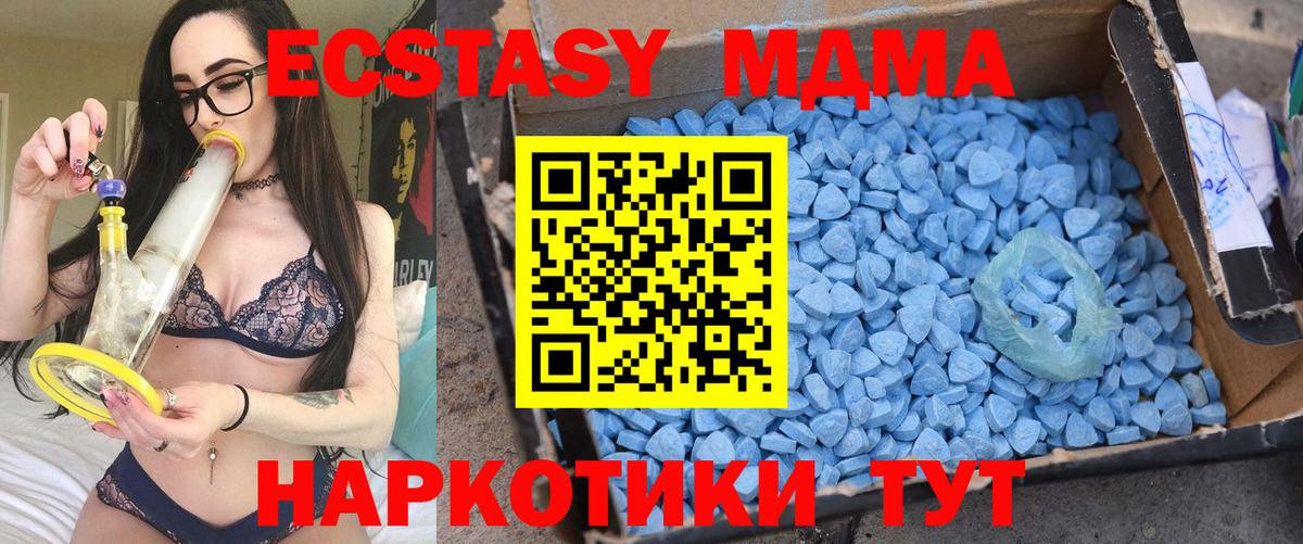 МДМА VHQ Алатырь