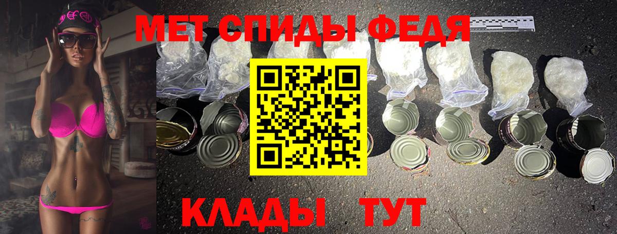 Алатырь  Метамфетамин мет  Метамфетамин мет  Вход с VPN 