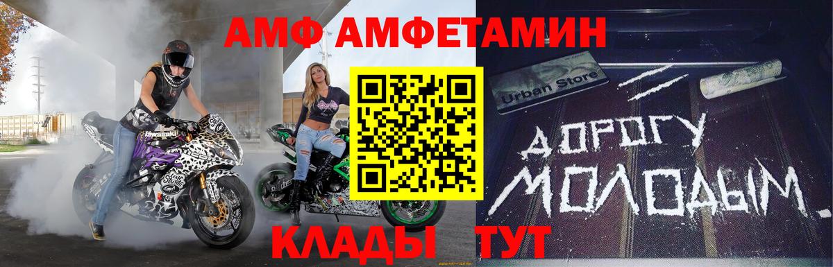 Метамфетамин кристалл Алатырь