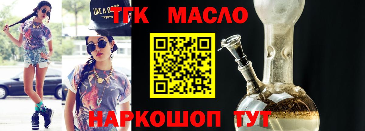 Алатырь  Героин  COCAIN  ГАШ  Вход с VPN  Марихуана  Гашиш  Меф МЯУ МЯУ кристаллы 