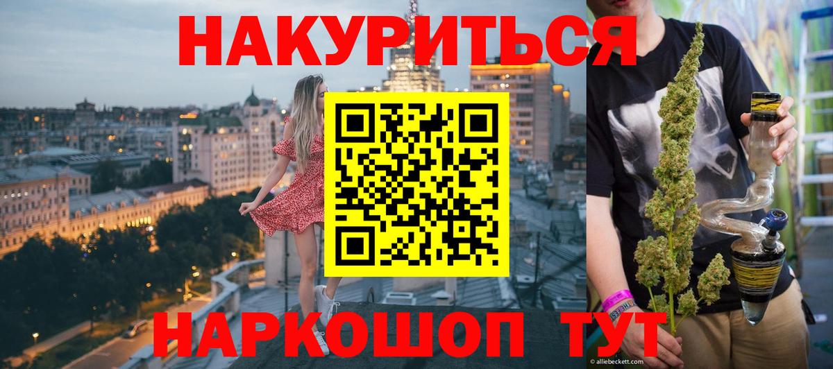 Конопля Amnesia Алатырь